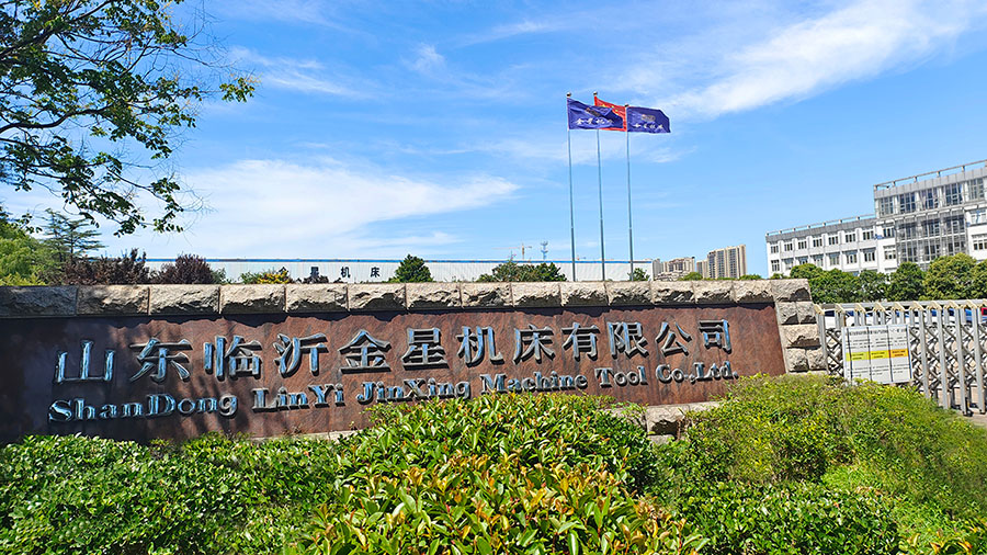 华亿国际官方注册中国有限公司厂貌